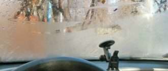 Почему во время дождя запотевают окна внутри автомобиля?