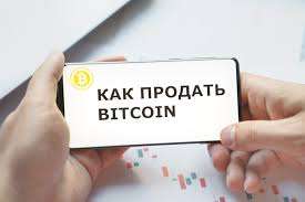 Bitpapa - сервис по обмену криптовалют