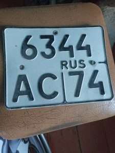 Как узнать владельца автомобиля по государственному номеру: проверенные способы и советы