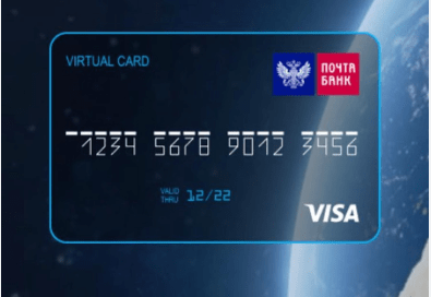 Виртуальная карта - инновационный шаг к безопасности и удобству