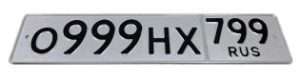 Изготовление дубликатов номерных знаков на автомобиле. Безопасность и законность