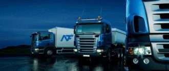 Надежный помощник в мире грузовых перевозок