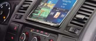 Навигация и мультимедийные системы для авто: комфорт и безопасность в пути