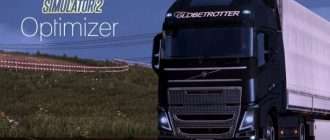 Euro Truck Simulator 2: виртуальный путь к вершинам дальнобойного бизнеса