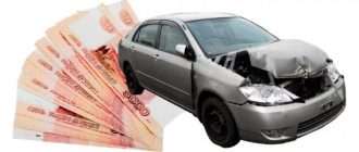 Выкуп битых автомобилей: спасение от проблем.