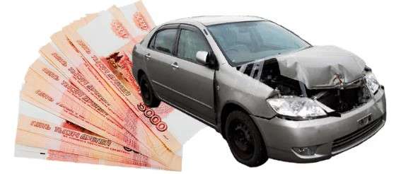 Выкуп битых автомобилей: спасение от проблем.