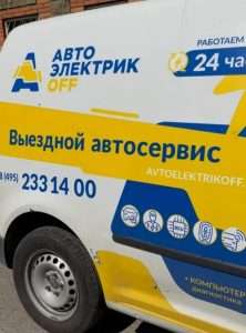 Компьютерная диагностика автомобилей: ключ к надежной работе вашего автомобиля