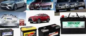Подбор аккумулятора по марке авто: как выбрать лучший вариант