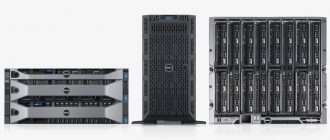 Бу сервер DELL для бизнеса: надежность и высокая производительность