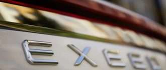 Exeed для бизнеса: почему корпоративные клиенты выбирают этот бренд