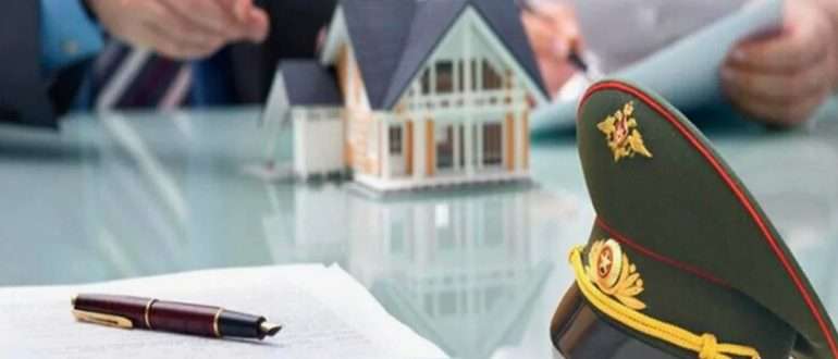 Военная Ипотека Юрист Помощь Ветеранам Боевых Действий