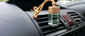Как выбрать идеальный аромат для салона вашей машины