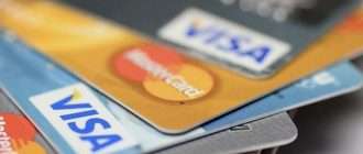 Как оформить займ без проверки кредитной истории онлайн