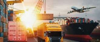 Доставка грузов из Китая: основные способы и их преимущества
