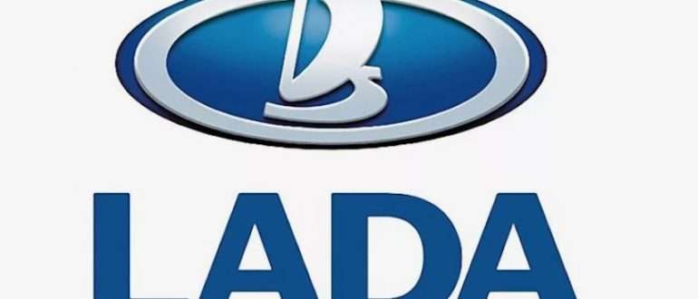 Почему автомобили LADA пользуются популярностью в России