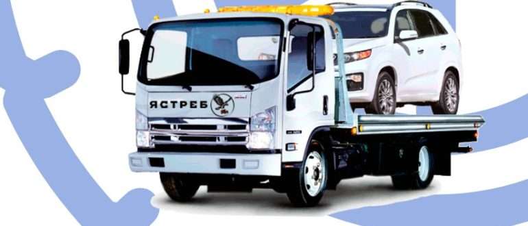 Как работает эвакуатор: пошаговый разбор процесса эвакуации