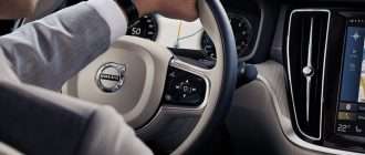 Смена сайта у официального дилера Вольво: новые возможности и преимущества