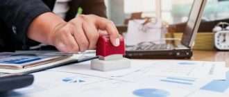 Патентование IT решений и защита авторских прав в цифровой сфере