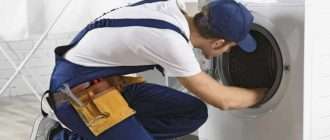 Мастер стиральных машин Electrolux Казань быстрый ремонт
