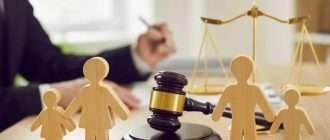 Как выбрать адвоката по семейному праву, чтобы не пожалеть о решении