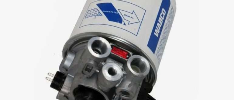 Преимущества осушителя WABCO для современных грузовиков