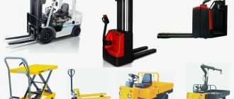 Сравнение разных видов спецтехники для работы с грузами