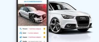 Проверка авто по номеру и VIN: в чем разница и что выбрать