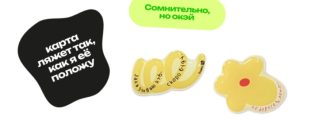 3D этикетки: Почему вашему товару нужен не только вид, но и объём?