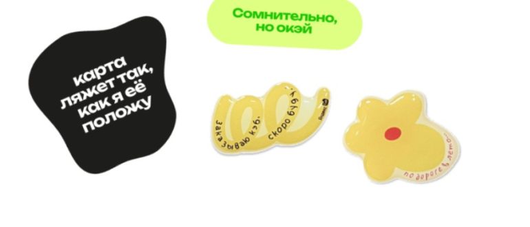 3D этикетки: Почему вашему товару нужен не только вид, но и объём?