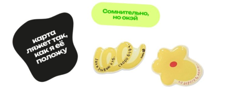 3D этикетки: Почему вашему товару нужен не только вид, но и объём?