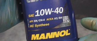 Mannol 10W-40 и зима: реально ли заводиться без мучений