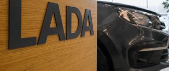 АВТОВАЗ запатентовал новый товарный знак Astera