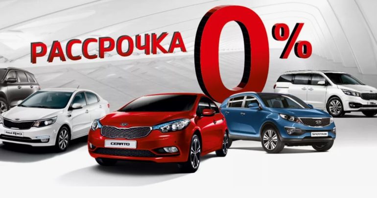 Каталог автомобилей в рассрочку для семьи: какие модели выгоднее брать 