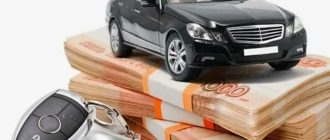 Займ под ПТС: как получить деньги под залог авто без банка