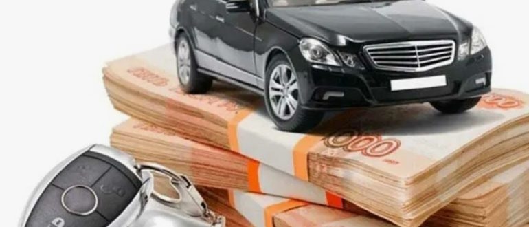 Займ под ПТС: как получить деньги под залог авто без банка