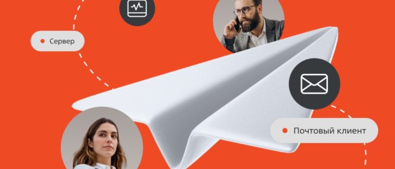 Импортозамещение и ПО: Чем заменить зарубежные решения и как выбрать устойчивый корпоративный почтовый сервер