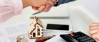 Оценка квартиры для ипотеки: путеводитель заемщика