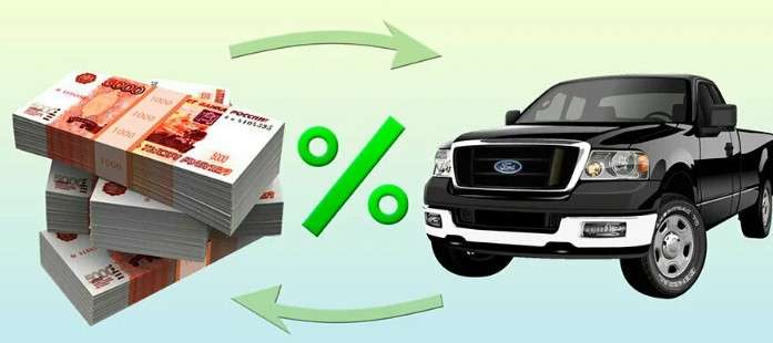 Займ под залог автотехники: возможности, преимущества и риски