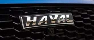 Haval: Юридические нюансы, которые важно знать перед покупкой