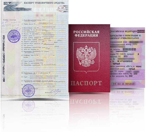 Регистрация ГБО в ГИБДД в Краснодаре под ключ: цены, подбор документов